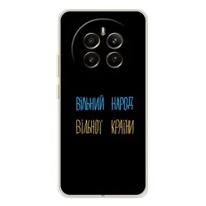 Чехлы Доброго вечора, ми за України для был (AlphaPrint) (Вільний Народ)