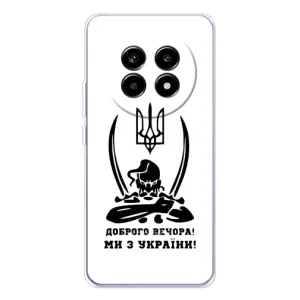 Чохли (Доброго вечора, ми за України) для Реалмі 13 Про Плюс (AlphaPrint) (Доброго вечора)