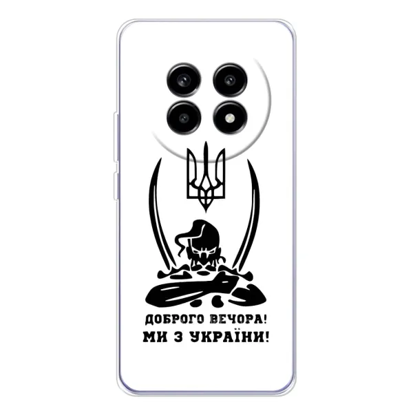 Чохол з принтом «Доброго вечора» для Realme 13 Pro Plus Чохол з принтом «Доброго вечора» для Realme 13 Pro Plus