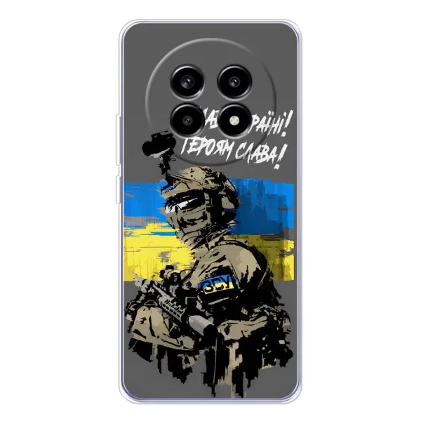 Чохол з принтом «Героям Слава» для Realme 13 Pro Plus