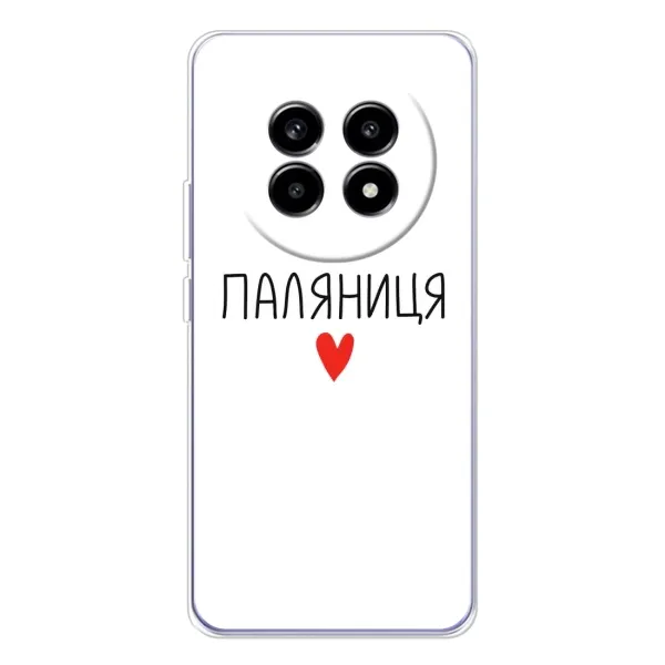 Чохол з принтом «Паляниця» для Realme 13 Pro Plus Чохол з принтом «Паляниця» для Realme 13 Pro Plus
