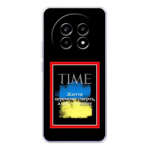 Чехол с принтом «Переможе добро» для Realme 13 Pro Plus