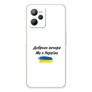 Чехлы Доброго вечора, ми за України для Реалми 14 (AlphaPrint) (С Украины)