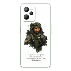 Чехлы для Realme 14 с принтом Тараса Шевченко (AlphaPrint) (Шевченко воин)