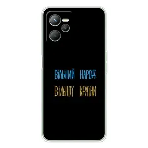 Чехлы Доброго вечора, ми за України для Реалми 14 (AlphaPrint) (Вільний Народ)