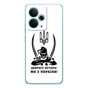 Чохли (Доброго вечора, ми за України) для 14Т (AlphaPrint) (Доброго вечора)