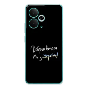 Чохли (Доброго вечора, ми за України) для 14Т (AlphaPrint) (Ми з України)