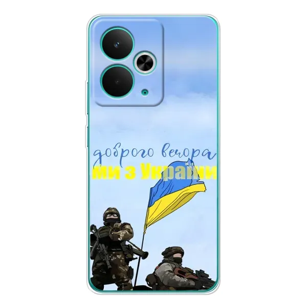 Чохол з принтом «Ми з України» для Realme 14T Чохол з принтом «Ми з України» для Realme 14T