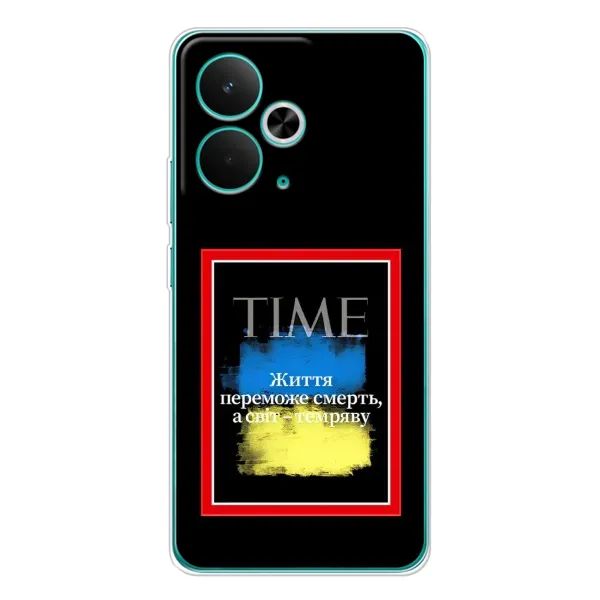Чехол с принтом «Переможе добро» для Realme 14T