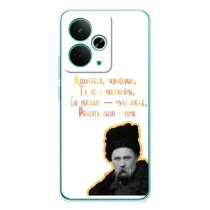 Чохли для Realme 14T с принтом Тараса Шевченко (AlphaPrint) (Т.Шевченко)
