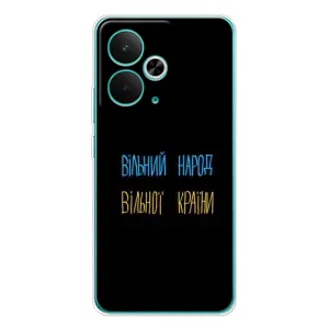 Чохли (Доброго вечора, ми за України) для 14Т (AlphaPrint) (Вільний Народ)