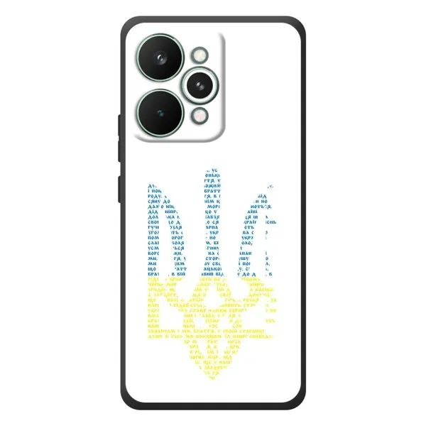 Чохол з принтом «Герб з букв» для Realme 15 Pro