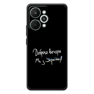 Чохли (Доброго вечора, ми за України) для РеалМе 15 Про (AlphaPrint) (Ми з України)