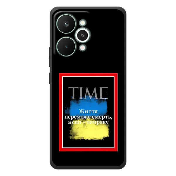 Чехол с принтом «Переможе добро» для Realme 15 Pro