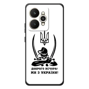 Чохли (Доброго вечора, ми за України) для Реалмі 15 (AlphaPrint) (Доброго вечора)