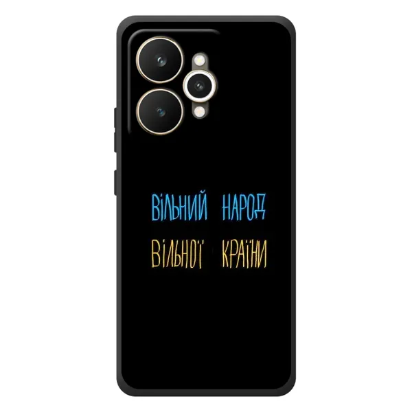 Чехол с принтом «Вільний Народ» для Realme 15