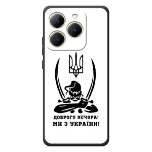 Чехлы Доброго вечора, ми за України для Реалми 15Т (AlphaPrint) (Доброго вечора)