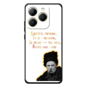Чехлы для RealMe 15T с принтом Тараса Шевченко (AlphaPrint) (Т.Шевченко)