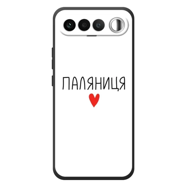 Чохол з принтом «Паляниця» для RealMe 16 5G