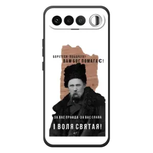 Чохли для RealMe 16 5G с принтом Тараса Шевченко (AlphaPrint) (Тарас Шевченко)