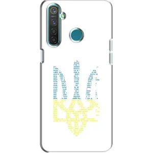 Чехлы для Realme 5 Pro Укр. Символика (AlphaPrint) (Герб из букв)