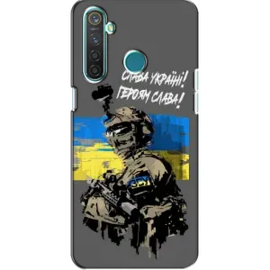Чехлы с картинкой ЗСУ для Realme 5 Pro (AlphaPrint) (Героям Слава)