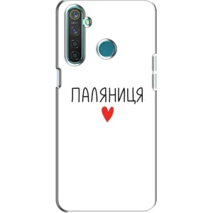 Чехлы Доброго вечора, ми за України для Реалми 5 Про (AlphaPrint) (Паляниця)