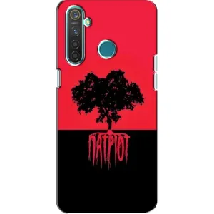 Украинские Чехлы для Realme 5 Pro с картинкой УПА (AlphaPrint) (Патриот)