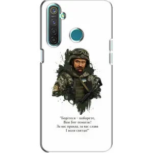 Чехлы для Realme 5 Pro с принтом Тараса Шевченко (AlphaPrint) (Шевченко воин)