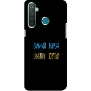 Чехлы Доброго вечора, ми за України для Реалми 5 Про (AlphaPrint) (Вільний Народ)