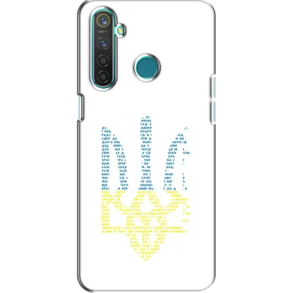 Чехол с принтом «Герб из букв» для Realme 5