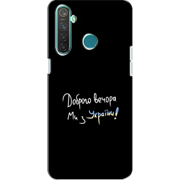 Чехол с принтом «Ми с Украины» для Realme 5