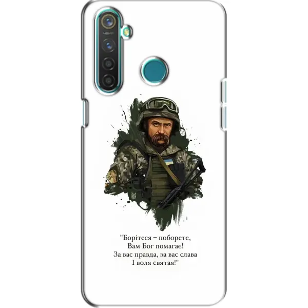 Чехол с принтом «Шевченко воин» для Realme 5