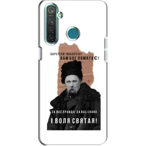 Чохли для Realme 5 с принтом Тараса Шевченко (AlphaPrint) (Тарас Шевченко)