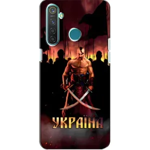 Українські, патріотичні Чохли для РілМі 5 (Україна)