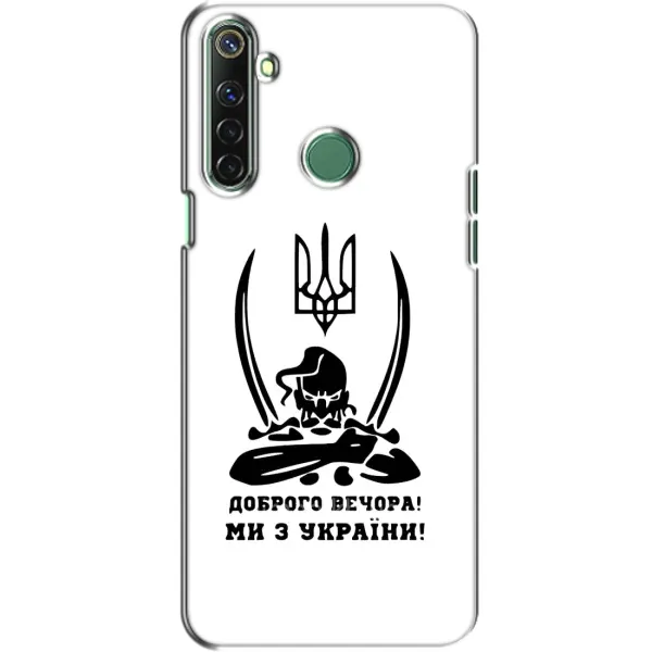 Чехол с принтом «Доброго вечора» для Realme 6i Чехол с принтом «Доброго вечора» для Realme 6i