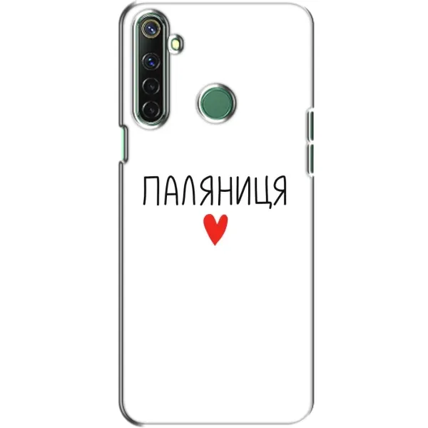 Чехол с принтом «Паляниця» для Realme 6i Чехол с принтом «Паляниця» для Realme 6i