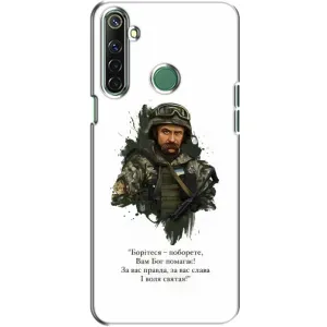 Чохли для Realme 6i с принтом Тараса Шевченко (AlphaPrint) (Шевченко воїн)
