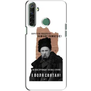 Чохли для Realme 6i с принтом Тараса Шевченко (AlphaPrint) (Тарас Шевченко)