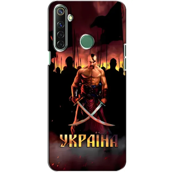 Чехол с принтом «Украина» для Realme 6i