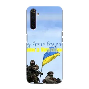 Чохли (Доброго вечора, ми за України) для РєалМі 6 Про (AlphaPrint) (Ми з України)