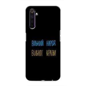Чохли (Доброго вечора, ми за України) для РєалМі 6 Про (AlphaPrint) (Вільний Народ)