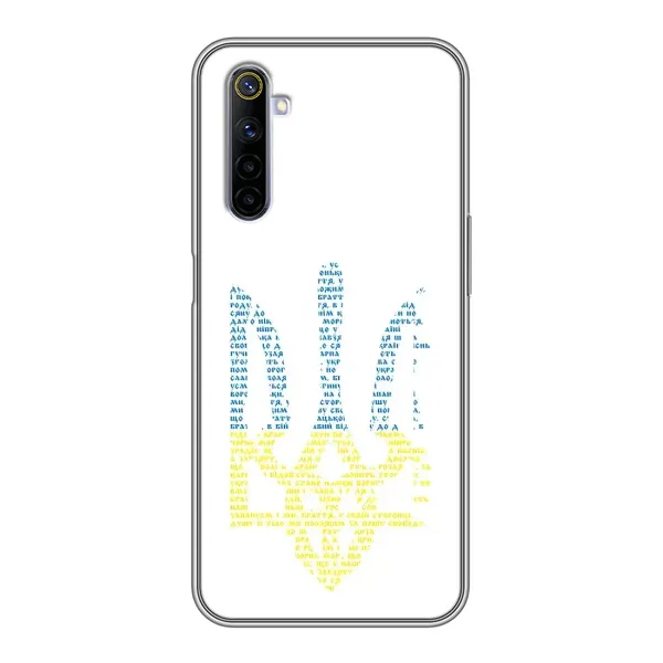 Чехол с принтом «Герб из букв» для Realme 6