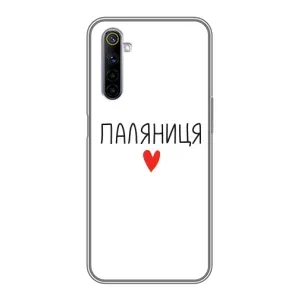 Чохли (Доброго вечора, ми за України) для РіалМ 6 (AlphaPrint) (Паляниця)