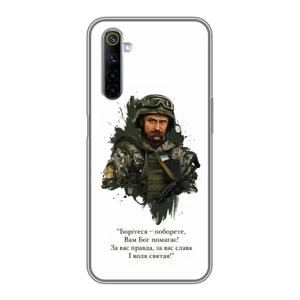 Чехол с принтом «Шевченко воин» для Realme 6