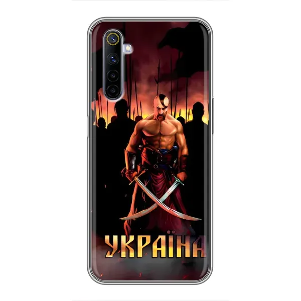Чехол с принтом «Украина» для Realme 6