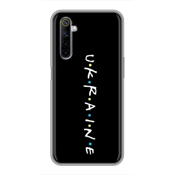 Чохол з принтом «UKRAINE» для Realme 6