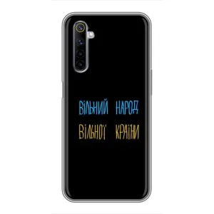 Чохли (Доброго вечора, ми за України) для РіалМ 6 (AlphaPrint) (Вільний Народ)