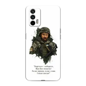 Чохли для Realme 7 с принтом Тараса Шевченко (AlphaPrint) (Шевченко воїн)