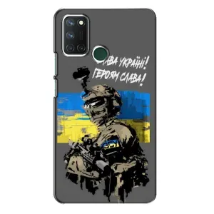 Чехлы с картинкой ЗСУ для Realme 7i (AlphaPrint) (Героям Слава)